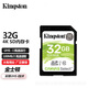 DACHAN 32G SD卡內(nèi)含資源 享聲配套高速SD卡GB大卡相機(jī)存儲(chǔ)卡 32G SD音樂卡 一張