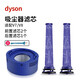 克魯克  適配dyson戴森吸塵器濾芯配件DC62 V6 V8 V10 V11過(guò)濾網(wǎng)V7除螨前置后置濾芯 V7/V8系列前后置套裝 專業(yè)版