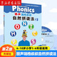 【新華書店】外研社麗聲瑞格叔叔自然拼讀法2少兒英語4-10歲小學(xué)生一二三四年級英語啟蒙書附光盤