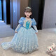婉凱女童連衣裙可愛(ài)甜心公主裙冰雪奇緣愛(ài)莎公主裙含可拆拖地披紗 愛(ài)莎QUEEN+拖地披紗 120