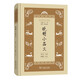 晚明小品文（學(xué)生國(guó)學(xué)叢書新編）