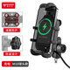 摩多狼（MOTOWOLF）摩多狼MOTOWOLF摩托車(chē)手機支架防震防抖