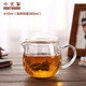 小北家加厚胖胖杯三件式泡茶杯耐熱玻璃杯子辦公茶杯帶杯蓋過濾飄逸杯 385ml三件式-導(dǎo)流嘴
