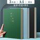 慢作 a4超厚筆記本子筆記本文具記事本加大號加厚學(xué)生考研空白筆記本網(wǎng)格方格本康奈爾筆記本 【3本A4】黑+墨綠+灰藍 超厚400頁(yè)