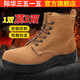 35153515強人鋼頭防砸勞保防護鞋男透氣耐磨反絨皮戶(hù)外工地工作安全鞋 G3勞保 42