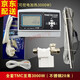 NJTYTMC西子 太陽(yáng)能熱水器控制器 全天候智能自動(dòng)上水儀表配件 全套3000W+不銹鋼探頭