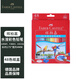 德國輝柏嘉（Faber-castell）彩鉛 水溶性彩色鉛筆 神秘花園彩色圖繪筆美術(shù)生手繪彩鉛套裝 48色水溶紙盒(含筆刷+轉筆刀)