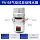 PA-68空壓機自動(dòng)排水器儲氣罐自動(dòng)排水閥空氣壓縮機放水閥氣泵閥 PA-68排水器