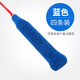 羽毛球拍柄套羽毛球手膠毛巾套吸汗帶防滑毛巾手膠網(wǎng)球手柄加厚耐磨球拍 寶藍色至4條裝