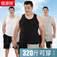 恒源祥【100%純棉大碼背心】男士抗菌加肥加大打底吊帶跨欄無袖運動汗衫