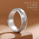 羅泰老銀匠999足銀錘紋情侶戒指一對開(kāi)口可調小眾設計刻字銀指環(huán) 大款（單個(gè)）