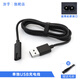 浙予 適用飛科電動(dòng)理發(fā)器充電器線FC5805 5808 5908 5910 5801電推剪剃通用配件 ④款：橢圓口5V單獨(dú)USB線