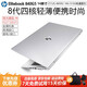 惠普（HP）EliteBook 840G5 G6 G7 G8 G9 銀白色 CAD 視頻剪輯 高端全金屬機身 14英寸 輕薄商務(wù)便攜公本二手筆記本電腦 6】G5-i7八代四核-16-512-14高清屏