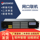 國威時(shí)代通信WS84-9D 程控電話(huà)交換機 4 8進(jìn)16 24 32 40 48 56 64內線(xiàn)分機 4外線(xiàn) 48分機
