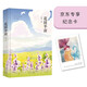 田維：花田半畝（美麗女孩的生命絕唱，感動千萬人的心靈獨語，茅盾文學(xué)獎得主梁曉聲深情推薦）