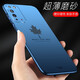 RZ榮耀x10手機殼honorx10創(chuàng  )意華為x10女5g全包潮牌男生ins風(fēng)個(gè)性 楓葉硬殼藍加磁 榮耀X10