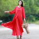 亂在江南假兩件雙層棉繡花連衣裙早秋裝新品文藝優(yōu)雅飄逸寬松長(cháng)裙 紅色 均碼