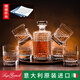 路易治·波米奧尼 意大利進(jìn)口水晶玻璃酒瓶密封酒樽套裝洋酒杯威士忌酒杯啤酒杯 鉆石紋酒瓶+6支矮酒杯