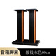 城堡（CASTLE） 音箱用木質(zhì)腳架 音箱支架書架式腳架適用單-拿會威國-都mei聲沃夫德泉想等品牌支架環(huán)繞箱腳架 酸枝木色60CM高 音箱腳架
