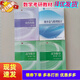 【正版二手 85新】高等數(shù)學同濟大學第七版上下冊+概率論與數(shù)理統(tǒng)計浙大第四4版+線性代數(shù)同濟六6版考 高數(shù)上下冊+概率論+線性代數(shù)  全4本