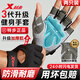 特步（XTEP）健身手套男女運(yùn)動(dòng)半指訓(xùn)練防繭防滑登山騎行單杠引體向上擼鐵 L碼【手掌19-24】一對(duì)裝 健身手套