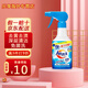 KAO 花王衣領(lǐng)凈衣領(lǐng)袖口泡沫去污300ml 新老版本隨機