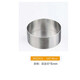 三能（SANNENG）大鼓面包慕斯圈 小 2寸3寸4寸蛋糕模具 圓形切模不銹鋼餅干模具 SN3241