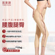 醫(yī)美源一期抽脂吸脂術(shù)后塑身褲大小腿強壓防掉襠雙側(cè)拉鏈腿部塑身美體褲 膚色-8057雙側(cè)拉鏈款 M