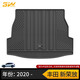 3W適用豐田RAV4威蘭達凌放鋒蘭達銳放凱美瑞漢蘭達塞納TPE后備箱墊 RAV4尾箱墊/20-25款