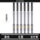 晨光（MG） 全針管中性筆孔廟祈福系列考試簽字筆0.5mm拔蓋學(xué)生水筆 【0.5mm】黑色6支