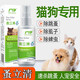 戶(hù)凈 蚤立清 跳蚤殺蟲(chóng)劑家用床上滅蜱蟲(chóng)藥驅跳蚤粉狗狗貓除虱子跳 1瓶裝