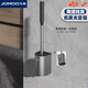 九牧（JOMOO）馬桶刷槍灰免打孔壁掛式家用無(wú)死角洗廁所刷子衛生間浴室清洗蹲坑 【槍灰免釘安裝】廁刷架