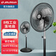 金羚（JINLING） 金羚電風(fēng)扇工業(yè)風(fēng)扇落地扇鋁葉大風(fēng)力金屬商用強(qiáng)力風(fēng)扇 20寸強(qiáng)力型 8檔 建議：工廠+食堂 黑色
