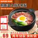 蘇泊爾（SUPOR）砂鍋煲湯家用燃氣灶燉肉鍋煲仔飯煎藥熬藥沙鍋明火專(zhuān)用耐高溫養生 【1人食】煲仔飯 1.0L
