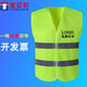 宏億杉反光背心反光衣路政施工安全警示衣服網(wǎng)狀反光衣可印字定制 熒光綠高亮反光衣