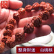 喜琢八大財(cái)神彌勒手串野生精品文玩龍紋山桃核地主財(cái)迷頭八大彌勒財(cái)神手串小籽核桃手鏈