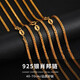 YOUR-D金色肖邦鏈925銀項鏈素鏈裸鏈加長(cháng)加粗款無(wú)吊墜配鏈鎖骨鏈毛衣鏈 925銀45cm 1.8mm