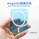 磁吸貼片手機無線充電磁鐵圈iphone13磁性增強引磁環(huán)散熱器充電寶 magsafe磁圈白色接收端貼手機
