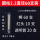 ?？疲℉icreat） 夜光棒夜釣釣魚(yú)熒光棒發(fā)光棒盒裝浮漂魚(yú)漂浮標防水釣魚(yú)超亮