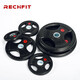 睿致（RECHFIT）包膠杠鈴片舉重配重5CM大孔徑健身器材155KG組合套裝