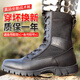 尤薩靴子超輕透氣夏季戶外新式作戰(zhàn)男靴戰(zhàn)術(shù)靴作訓(xùn)靴陸戰(zhàn)靴 牛皮超輕款作戰(zhàn)靴 42