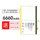 真科 華為P8max電池PLE-703L攬閱M3 M2青春版S8手機(jī)note平板GEM榮耀X2 X1 M3青春版10.1英寸BAH-W09/AL00