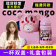 【現貨發(fā)】coco mango兒童保溫杯吸管兩用水杯316不銹鋼大容量潮流斜挎毛絨卡通帽子杯程瀟同款 粉色【烘焙甜品+禮盒禮袋包裝】450ml大容量