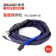 瑞凌原廠(chǎng)原裝氬弧焊槍TIG-26氣電一體焊把線(xiàn)4米/8米 TIG-26原廠(chǎng)原裝焊槍4米