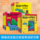 樂(lè )樂(lè )趣鱷魚(yú)先生幫幫忙立體繪本【套裝9冊】1-3-4歲幼兒寶寶雙語(yǔ)啟蒙繪本書(shū)一起玩搖滾穿衣服做運動(dòng)習慣