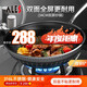 愛樂仕炒鍋不粘鍋 少油煙炒菜鍋316L不銹鋼雙面不粘煤氣灶電磁爐通用 【升級(jí)款雙面不粘直徑34cm】 34cm