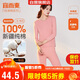 宜而爽【一等品100%純棉】女士保暖內衣套裝抗靜電全棉秋衣秋褲棉毛衫褲