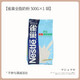 白島日式棉花糖烘焙專(zhuān)用雪花酥原材料500g低甜自制牛軋糖奶棗全套 搭配材料：雀巢奶粉500g