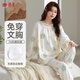 婷美【防螨抗菌純棉】女士睡衣女帶胸墊長(zhǎng)袖長(zhǎng)褲套頭家居服套裝 L