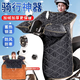 呈愛(ài)電動(dòng)車(chē)擋風(fēng)被秋冬季加絨加厚防水防寒保暖電瓶車(chē)護膝四季擋風(fēng)衣 普通款（加絨）顏色隨機 均碼